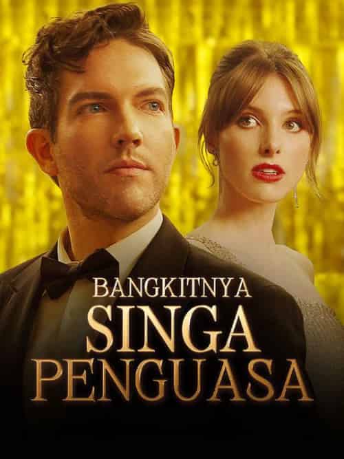 Bangkitnya Singa Penguasa（53集全）Leo＆＆Davina - 海之城海外短剧