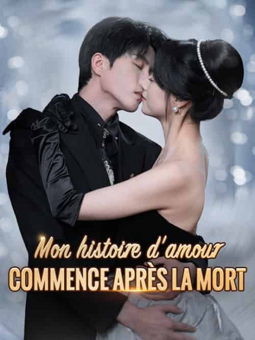 Mon histoire d＆#039;amour commence après la mort（88集全）Marc＆Durot＆Fanny＆Armand - 海之城海外短剧