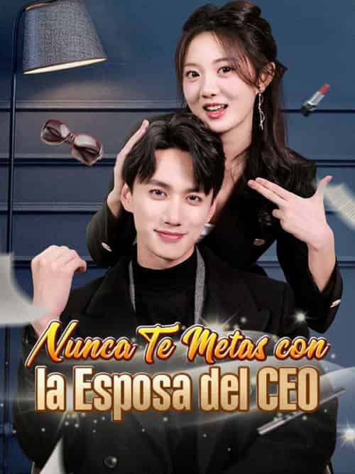 Nunca Te Metas con la Esposa del CEO（93集） - 海之城海外短剧