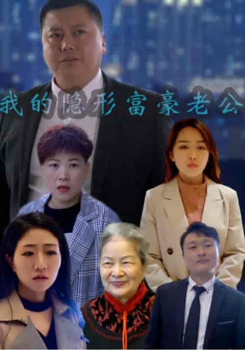 瞳界异变（82集全）叶苍生＆若雅 - 海之城短剧