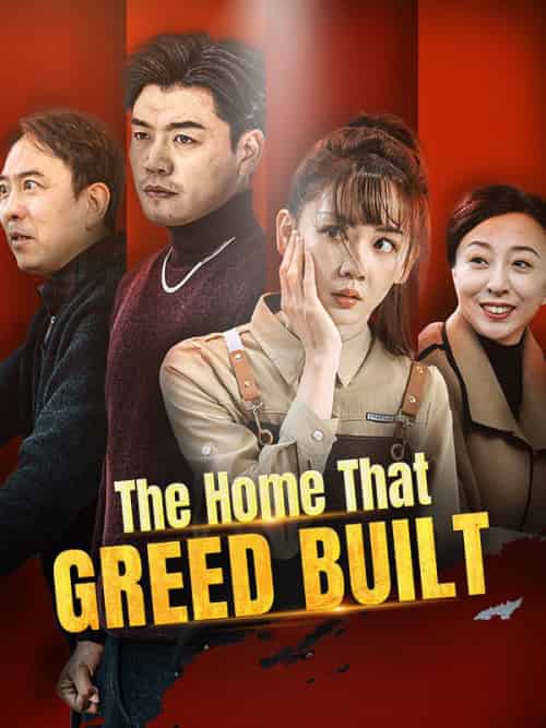 The Home That Greed Built（50集全）Emma＆Collin＆＆Jacob＆Collin - 海之城海外短剧