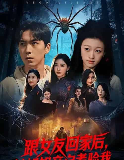 跟女友回家后，她姐姐亲自考验我（50集全）牛一凡＆卓颐-海之城短剧项目