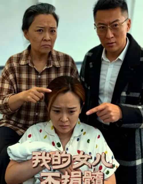 我的女儿不捐髓（40集全）曾光＆沙婷婷 - 海之城短剧