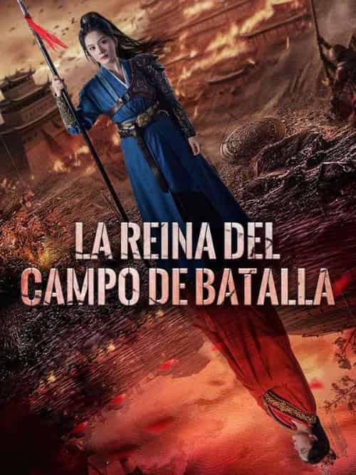 La Reina del Campo de Batalla（91集）José＆Díaz＆＆Xenia＆Baro - 海之城海外短剧
