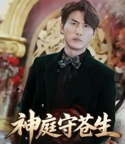 神庭守苍生&天神殿 神庭守苍生&天神殿