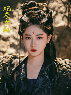 炮灰女配（54集全）汪海敏 - 海之城短剧