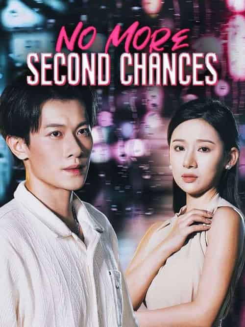 No More Second Chances（40集全）Titus＆Jensen＆＆Julie＆Quinn - 海之城海外短剧