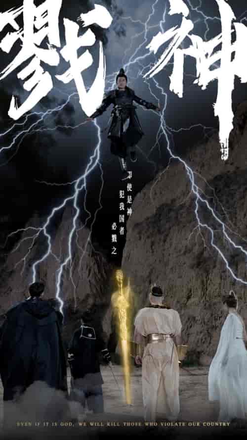 戮神（73集）王艺阳＆晓芸＆侯雨彤 - 海之城短剧