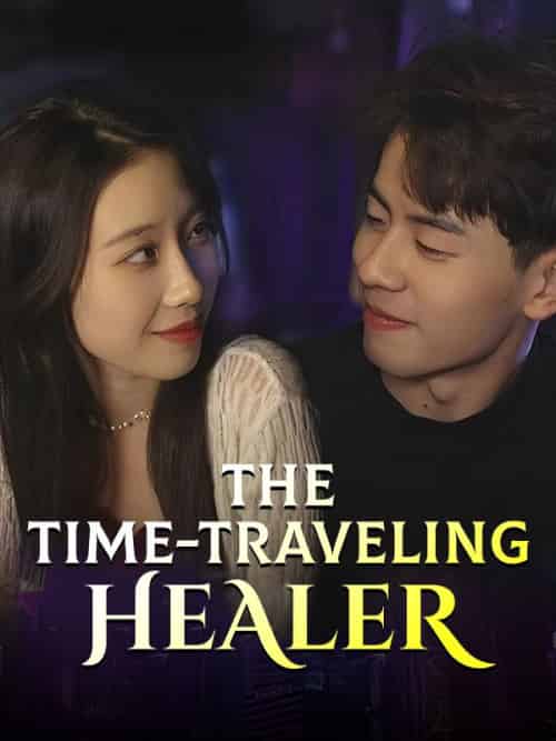 The Time-Traveling Healer（85集） - 海之城海外短剧