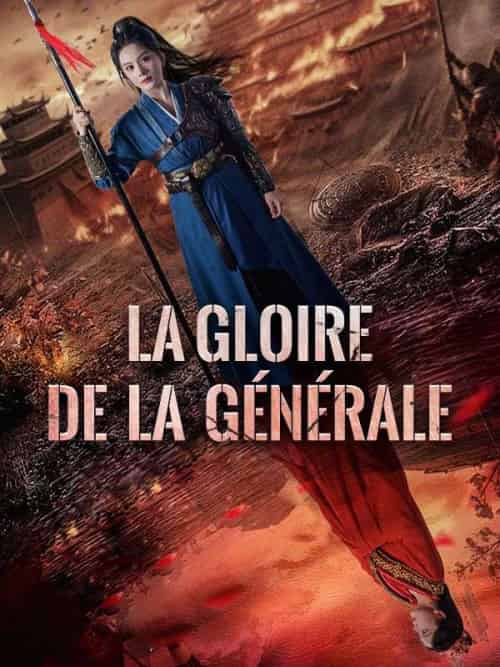 La Gloire de la Générale La Gloire de la Générale
