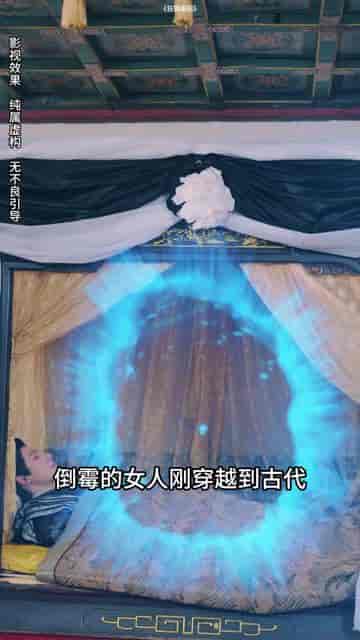 天命之子（76集） - 海之城短剧