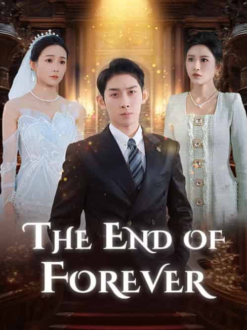 The End of Forever The End of Forever