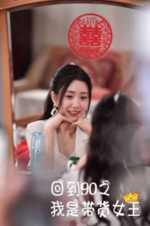回到90之我是带货女王（82集全） - 海之城短剧