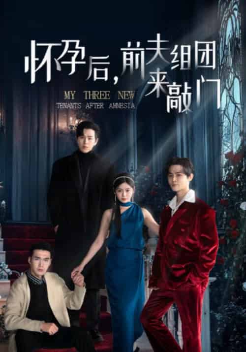 她的春夏秋（80集全）顾临舟＆沈梦妍 - 海之城短剧