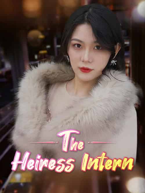 The Heiress Intern（99集全）Aelia＆Sherman＆＆Louis＆Farrell - 海之城海外短剧