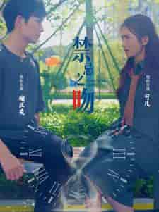 禁忌之吻（99集） - 海之城短剧