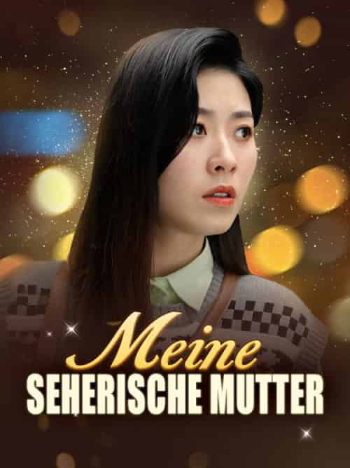 Meine seherische Mutter（61集全）Andreas＆Hoffmann＆＆Eva＆Hoffmann - 海之城海外短剧
