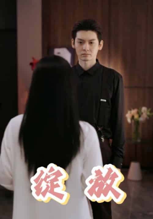 被缚之下（97集全）陈渝生＆温宁 - 海之城短剧