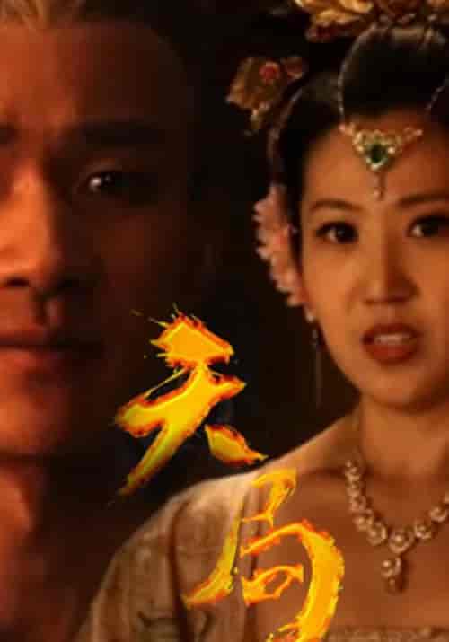 天局（22集全）草栗子＆兰若 - 海之城短剧