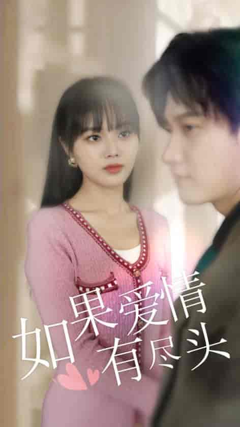 裴少是宠妻狂魔 裴少是宠妻狂魔