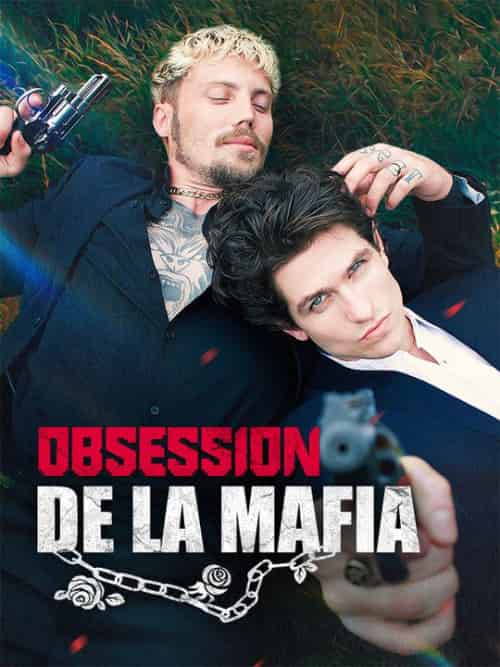 Obsession de la Mafia（58集全）Paul＆Axel＆Charron - 海之城海外短剧