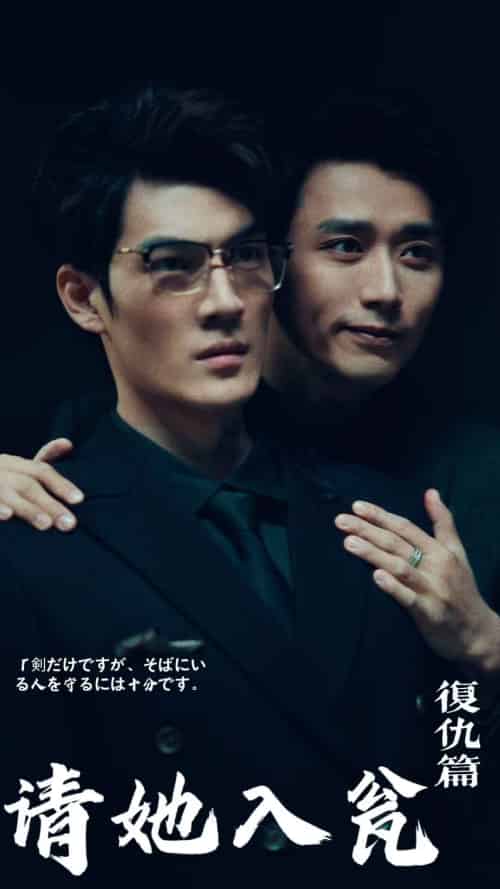 请君入瓮（31集全）擦边剧 弓佩瑶 - 海之城短剧