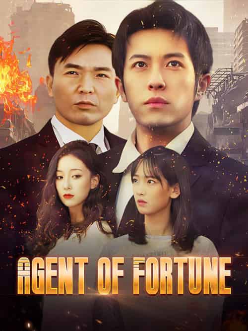 Agent of Fortune（91集全）Zachary＆Lawson＆Jade＆Zimmer - 海之城海外短剧