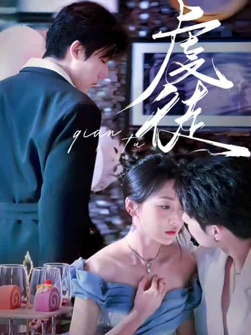 虔徒 虔徒