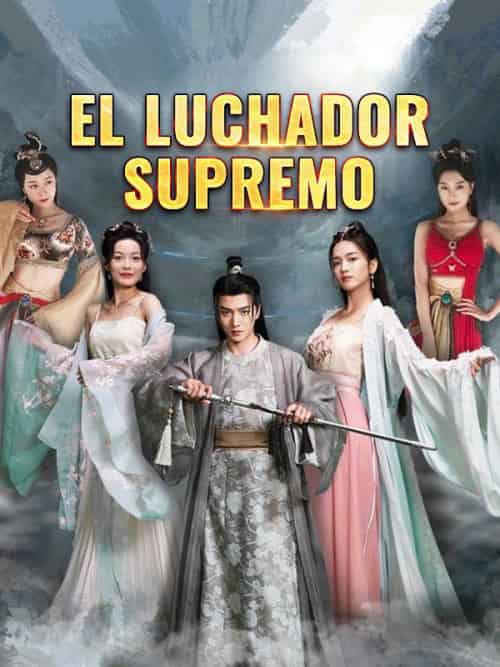 El Luchador Supremo（91集全）Luis＆Torres＆ - 海之城海外短剧