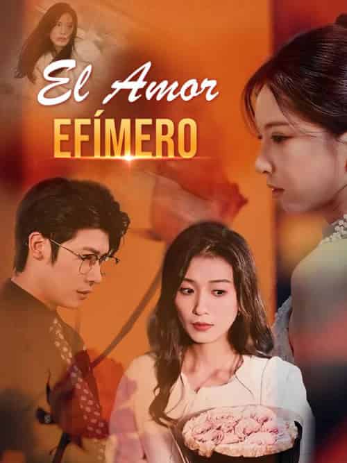 El Amor Efímero（35集全）Tavio＆Garza＆＆Tina＆Garza - 海之城海外短剧