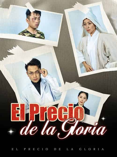 El Precio de la Gloria El Precio de la Gloria