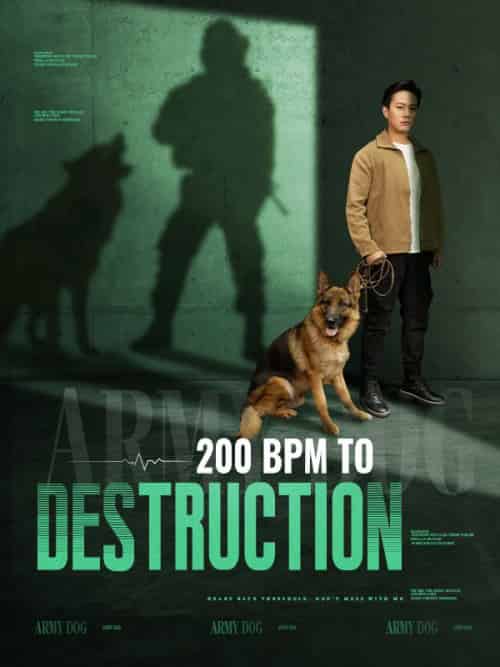 200 BPM to Destruction（96集全）Hugo＆Judd - 海之城海外短剧