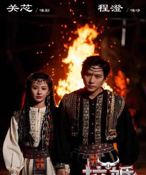 拉婚（53集全）程澄＆关芯-海之城短剧项目