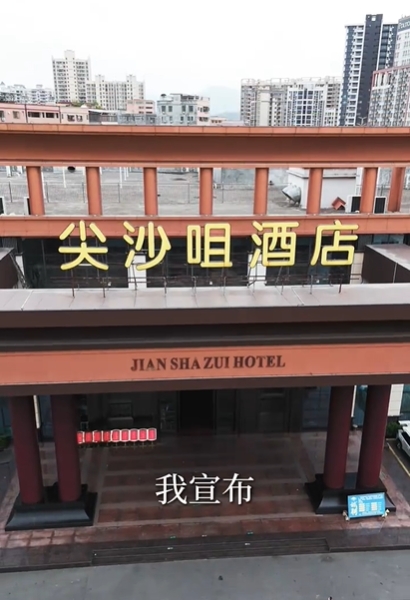 厨神老爸不好惹 厨神老爸不好惹