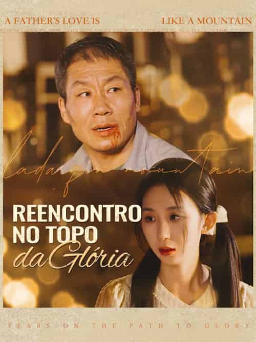 Reencontro no Topo da Glória（58集全）Sandro＆Couto＆＆Edna＆Ito - 海之城海外短剧