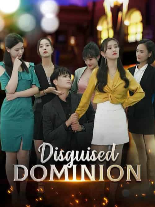 Disguised Dominion（118集全）Bryce＆Walker＆＆Quinley＆Swanson - 海之城海外短剧