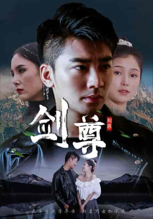 生如逆旅短改长（45集全）姜恒＆韩雨薇 - 海之城短剧