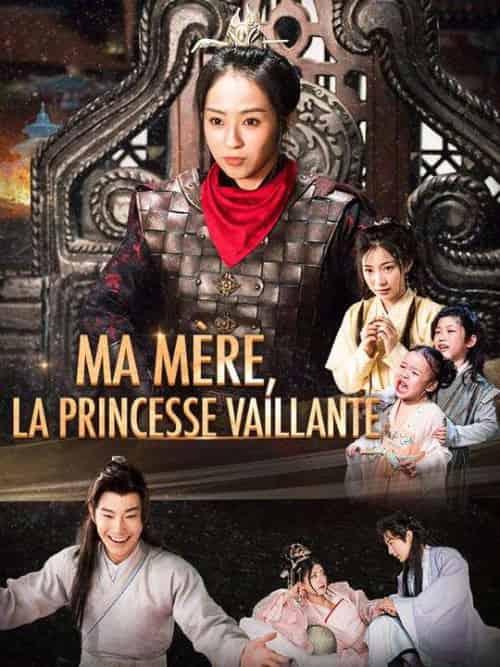 Ma mère, la Princesse Vaillante（92集全）Thierry＆Bouchard＆Ambre＆Giroux - 海之城海外短剧