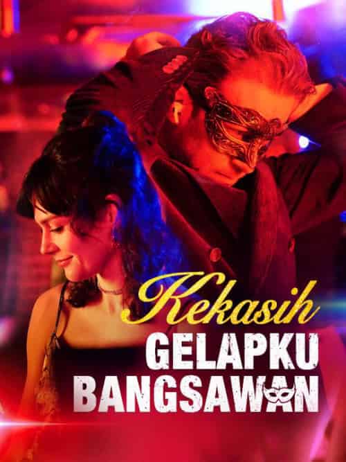 Kekasih Gelapku Bangsawan（58集全）Mary＆Brown＆＆Daniel＆Woodsbury - 海之城海外短剧