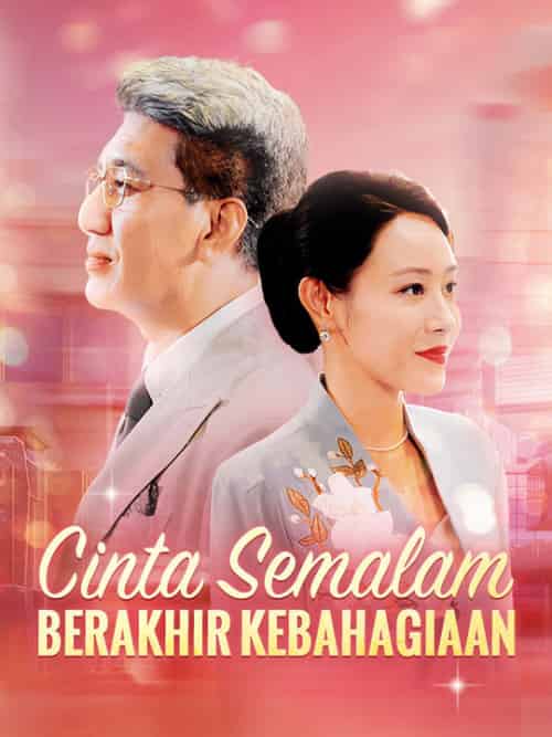 Cinta Semalam Berakhir Kebahagiaan（79集全）Marcel＆Rusli＆＆Veren＆Wismoyo - 海之城海外短剧