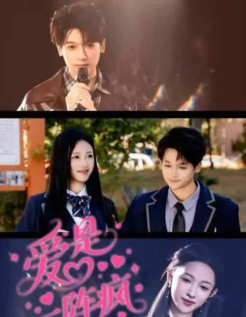 爱是一阵疯（60集全）张蓝月＆博之-海之城短剧项目