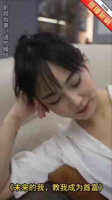 张小驴的巅峰人生（101集） - 海之城短剧