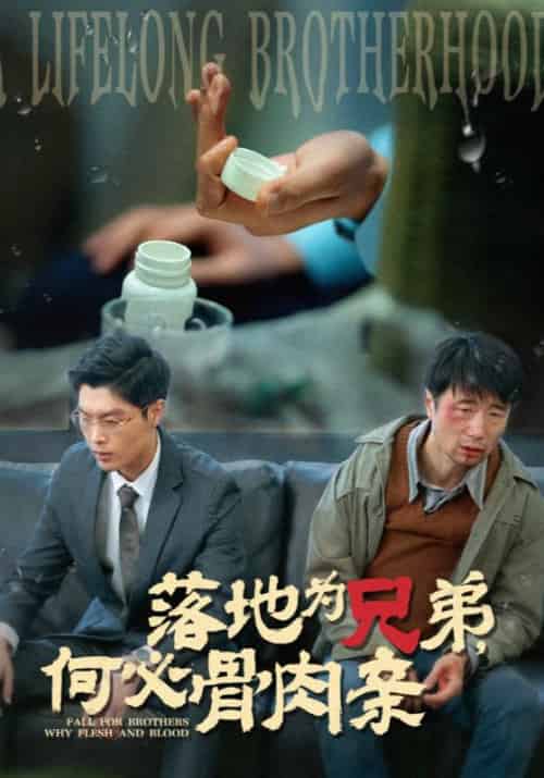 弟子超神我躺平，满门忠烈我反骨第一季（50集全）王麟＆孔雨筠 - 海之城短剧