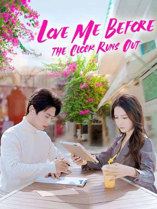 Love Me Before the Clock Runs Out（50集全）Josh＆Freeman＆＆Yelena＆Scott - 海之城海外短剧