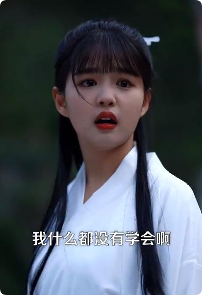 她夺回气运后不忍了（读心冤家）83集全 - 海之城短剧