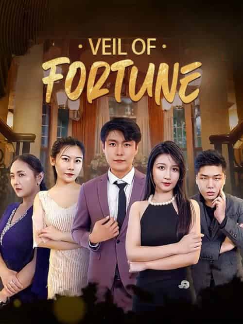 Veil of Fortune（93集全）Justin＆Griffith＆＆Cecilia＆Hicks - 海之城海外短剧
