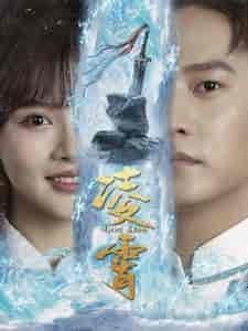 凌霄（100集） - 海之城短剧