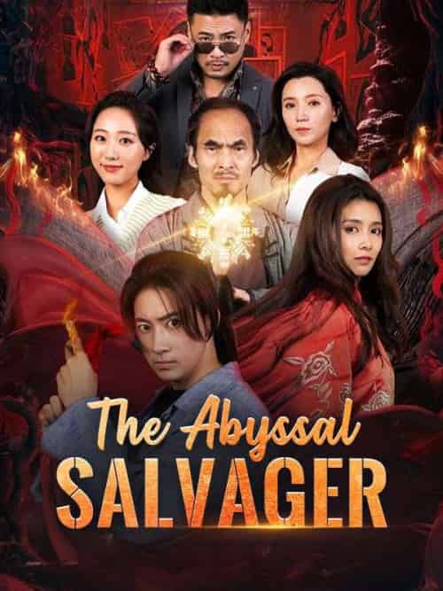 The Abyssal Salvager（87集全）Hugo＆Swift＆＆Winry＆Cole - 海之城海外短剧
