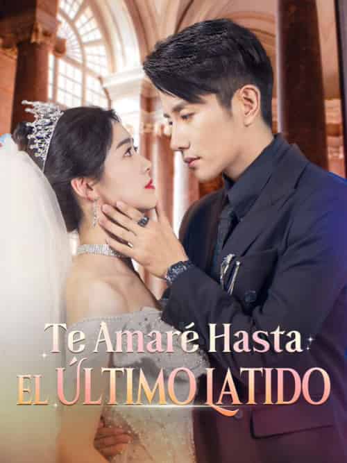Te Amaré Hasta el Último Latido（58集全）Javier＆Abel＆＆Gloria＆Rivas - 海之城海外短剧