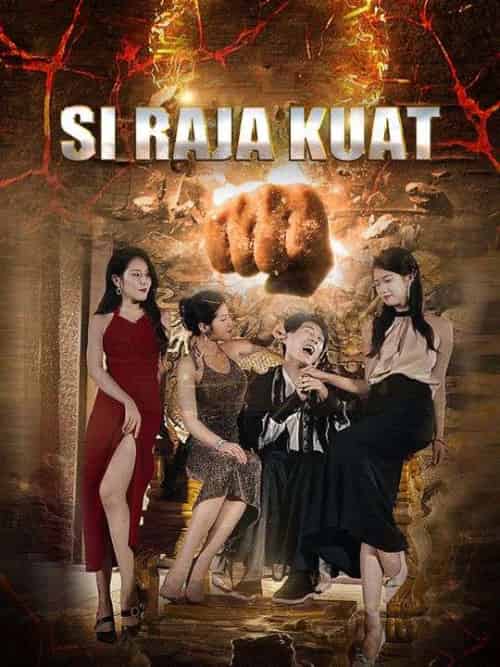 Si Raja Kuat（77集全）Yohan＆Chaiden＆＆Naura＆Sebastian - 海之城海外短剧